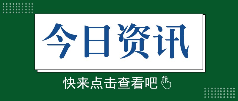 下半年量产，宁德时代首个基于磷酸铁锂电池的滑板底盘产品受关注